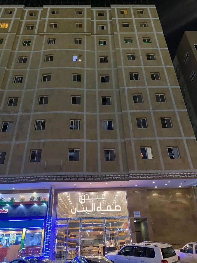فندق صفاء البنان 0*, Mecca Saudi Arabia